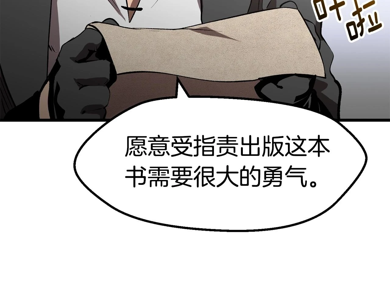 第148话 出版日记116