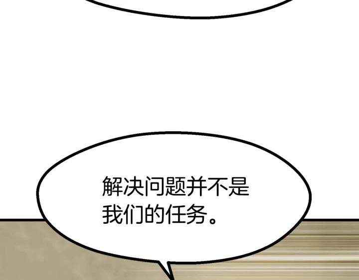 第80话 悲欢102