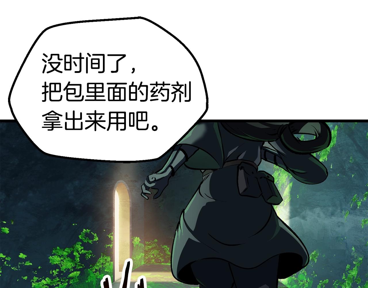 第114话 被剑王鄙视了261