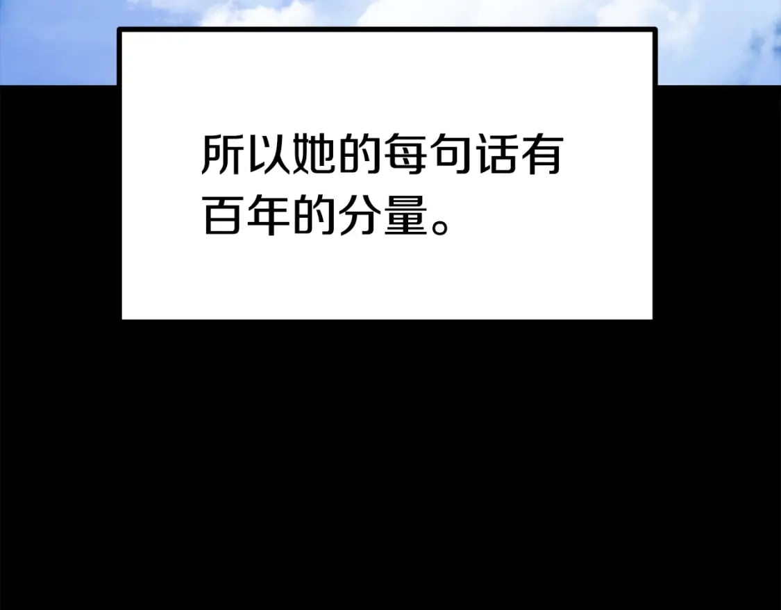 第176话 和平之蛋48