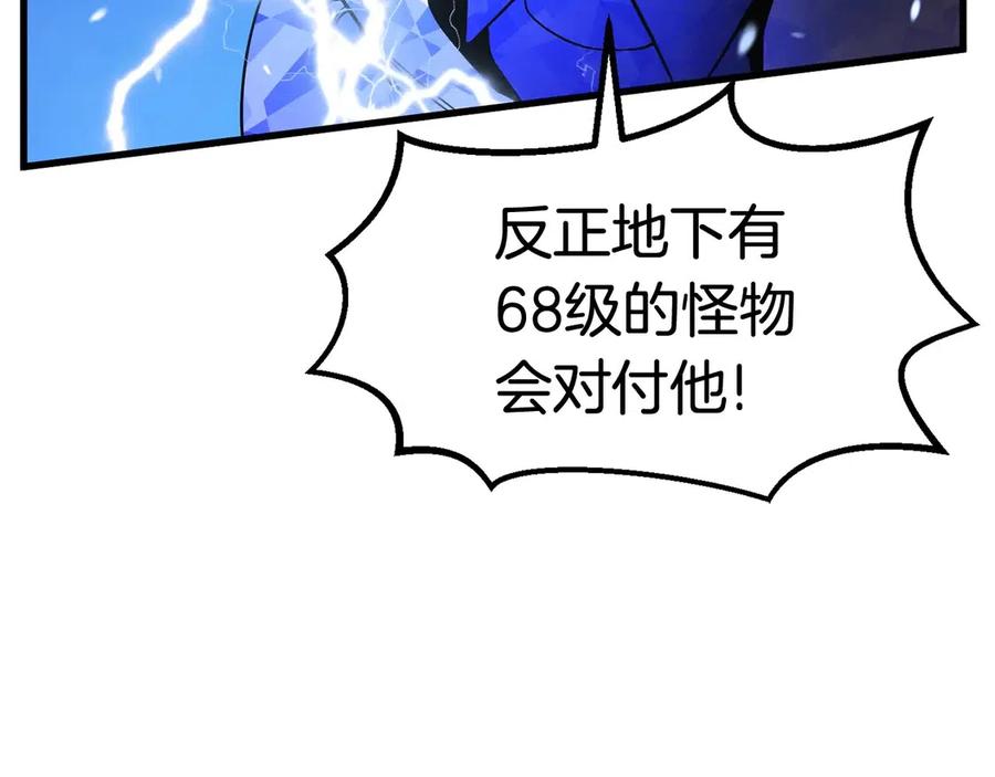 第41话 化龙173
