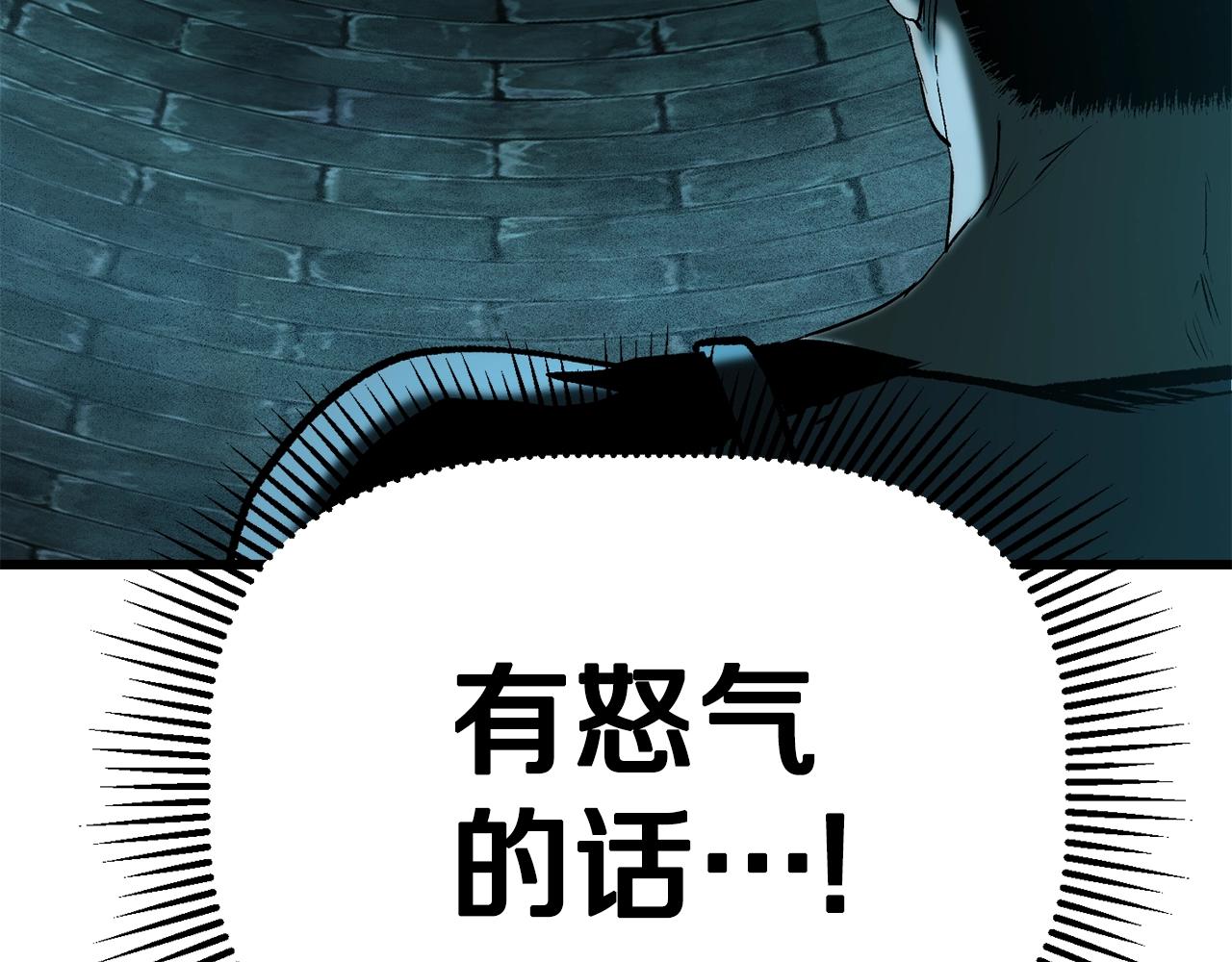 第115话 最底层62