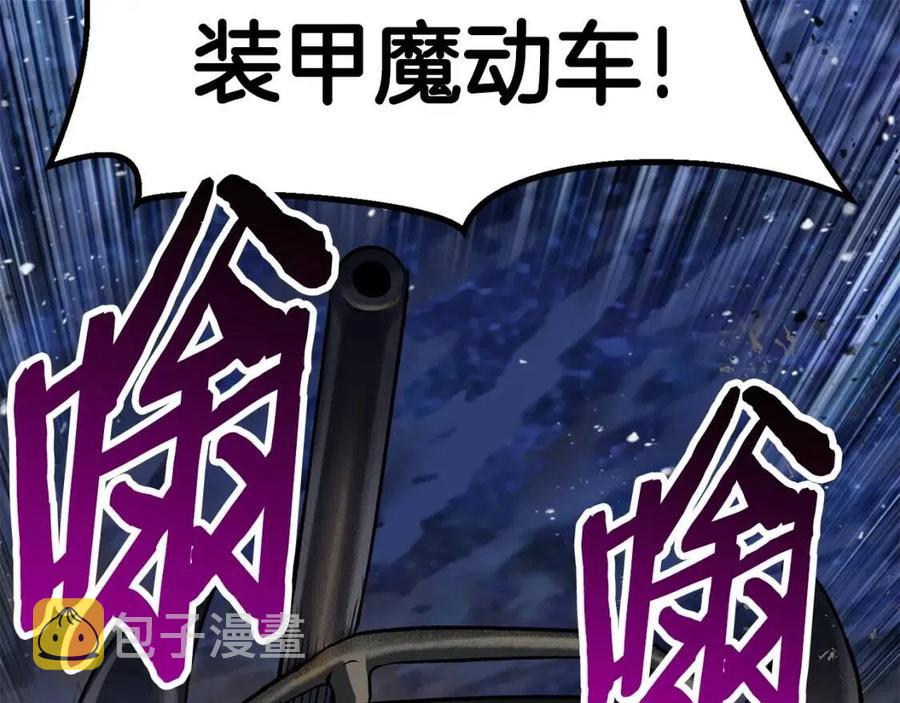 第102话 永生的责任190