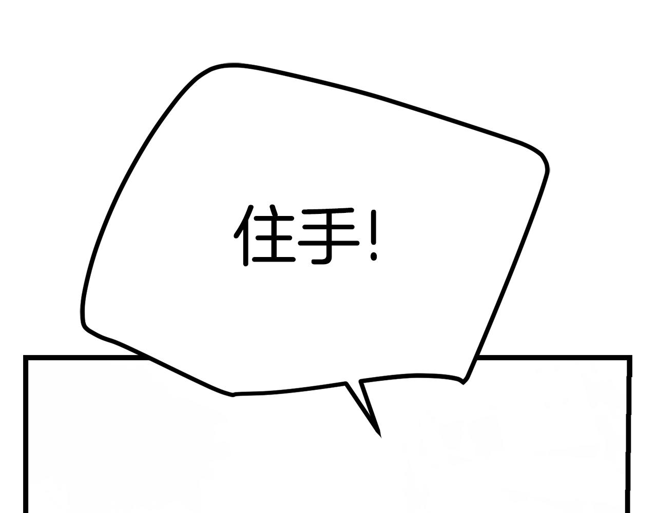 第138话 天罚2
