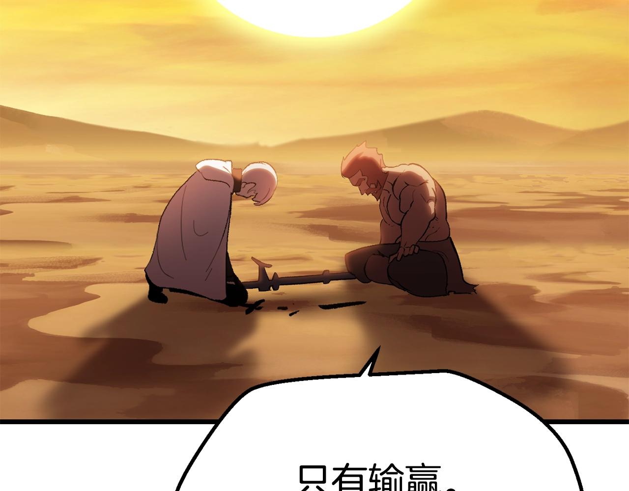 第144话 buff连环斩66