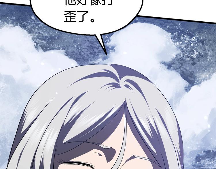 第67话 结局的走向175