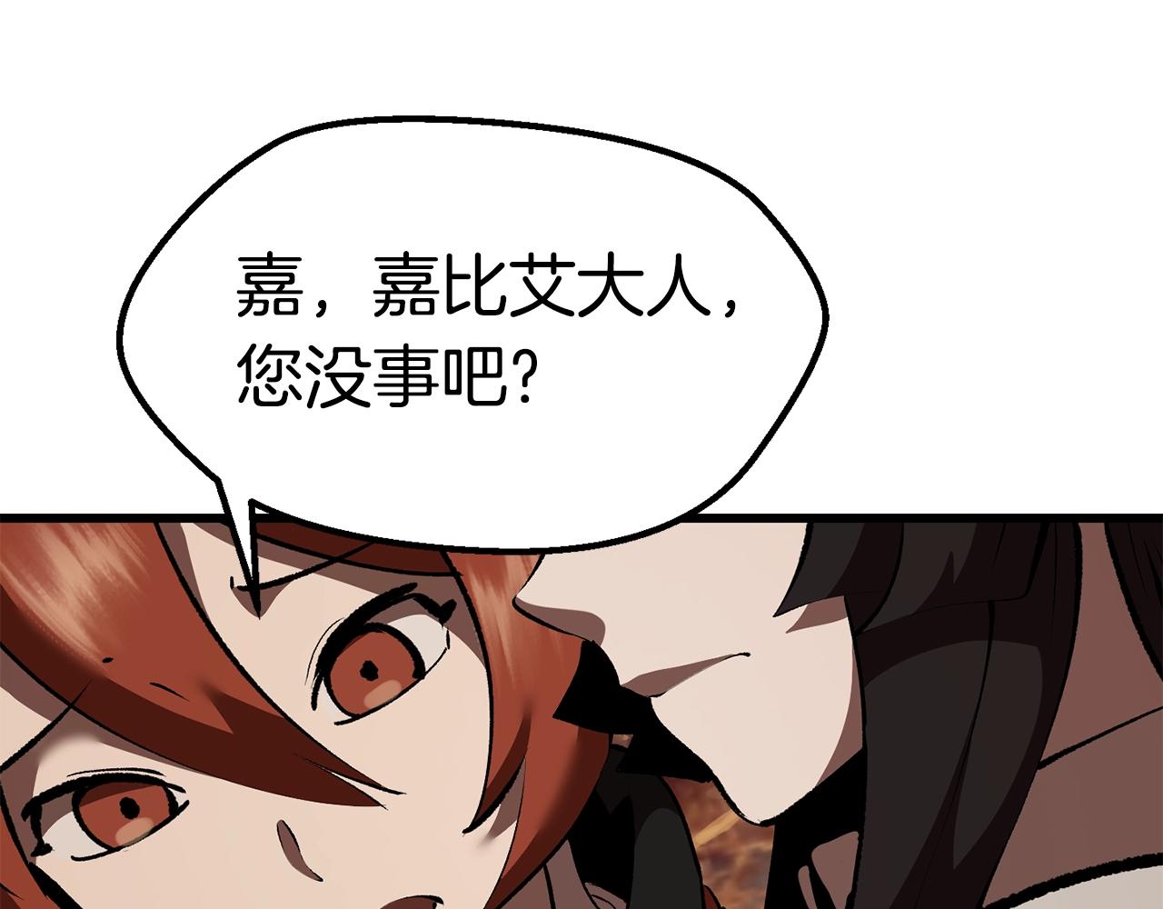 第109话 身体结实的小盗贼174
