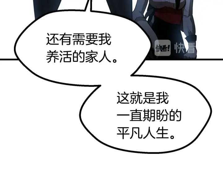 第87话 初吻262