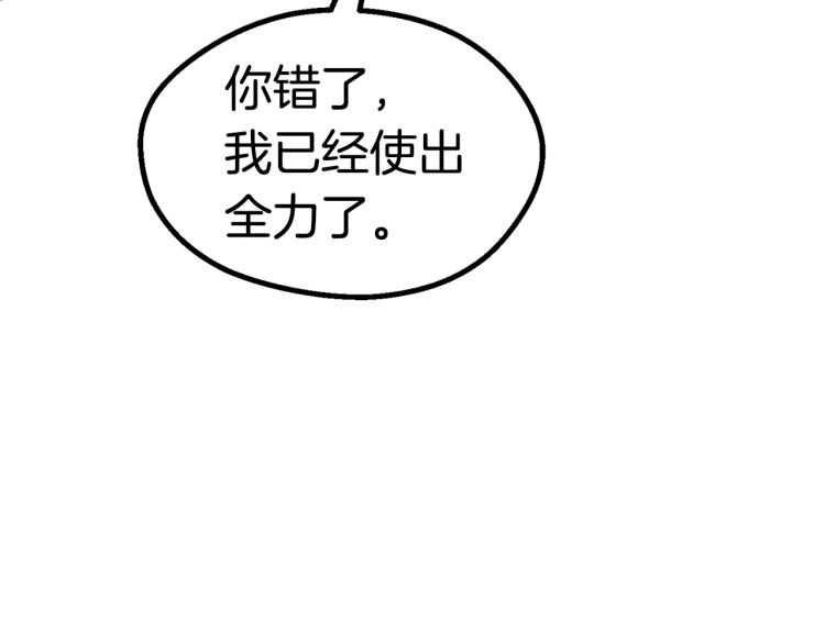 第63话 捕食者39