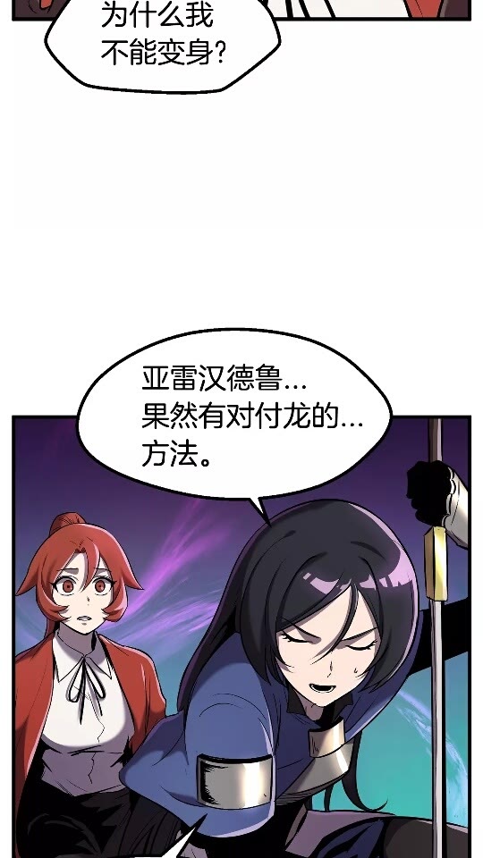 第39话 致命的误会15