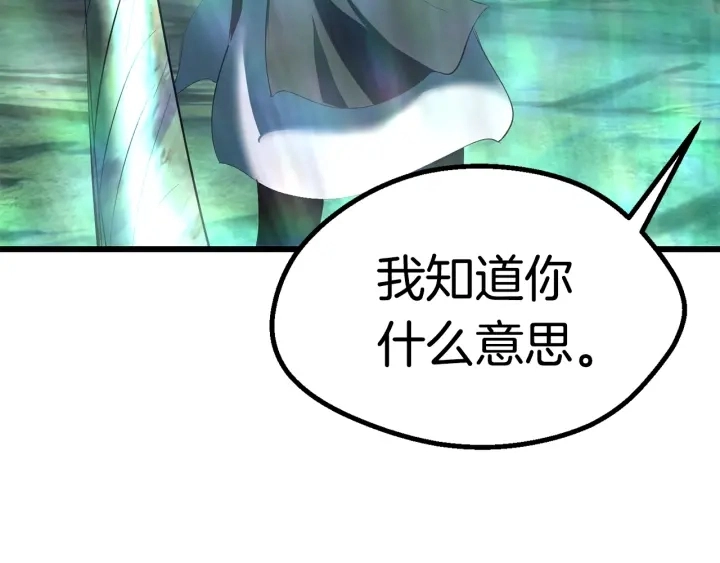 第95话 提剑183
