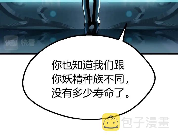 第99话 联合190