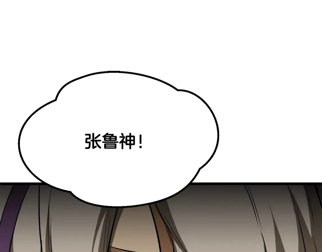 第191话 危险的交易17