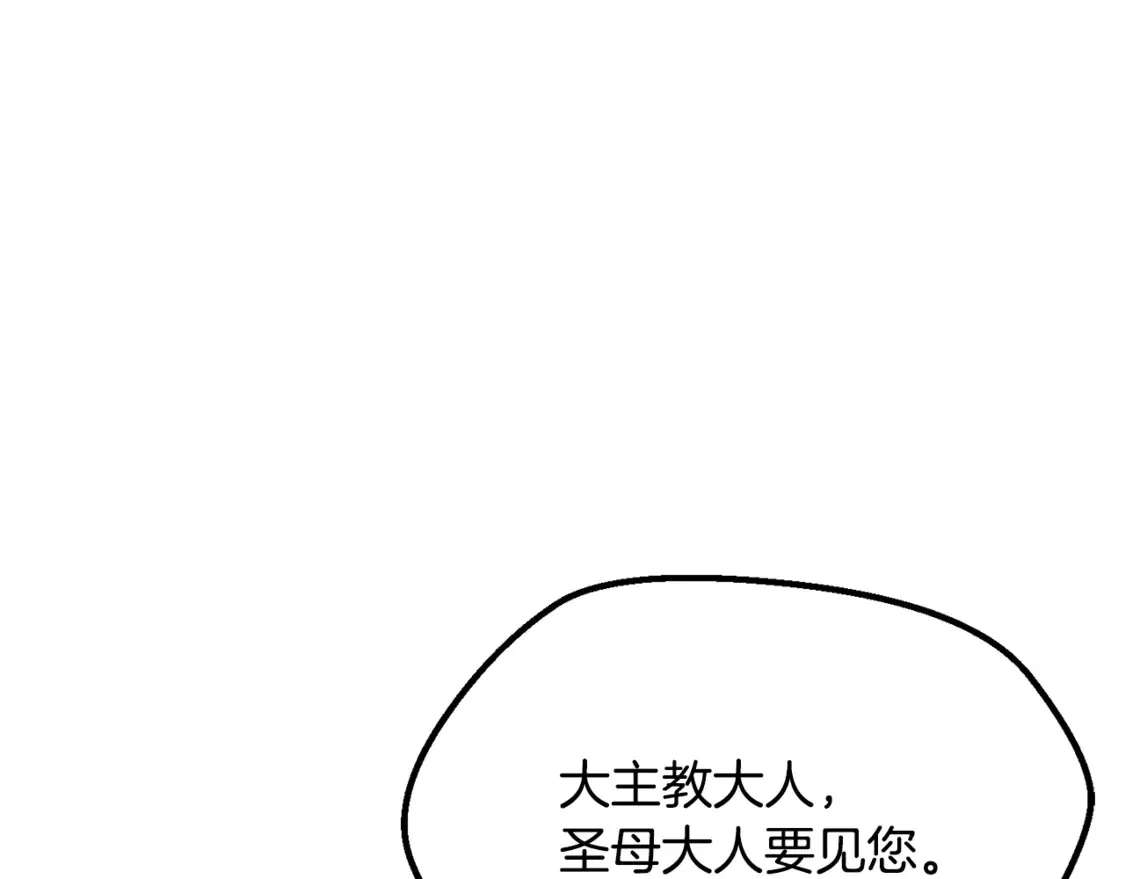 第194话 放下的自尊心107