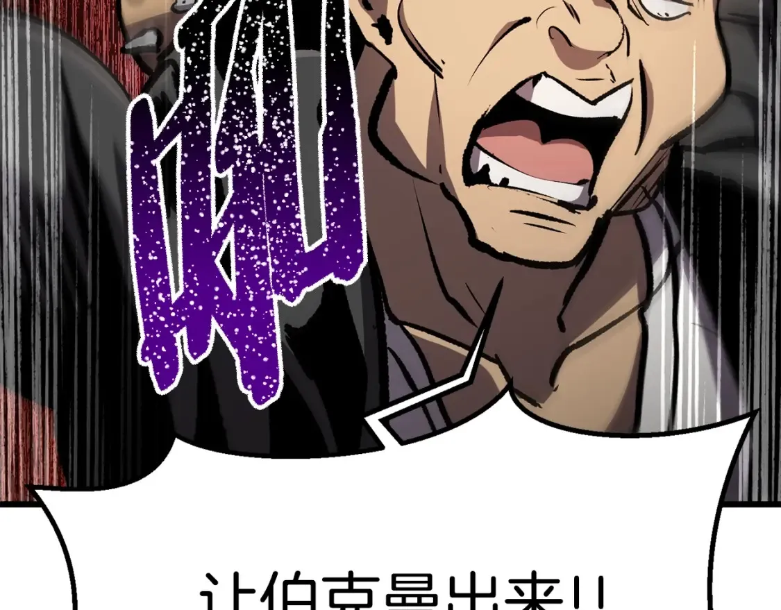 第188话 拉特纳的变化59