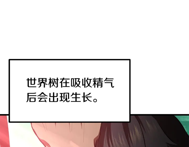 第76话 人性测试232