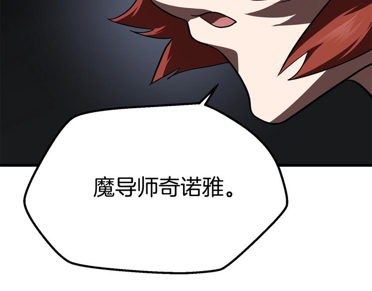 第71话 美食大于天88