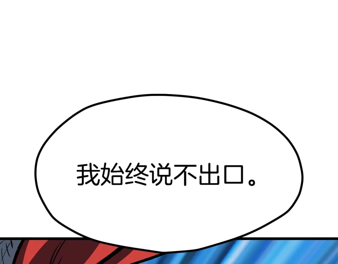 第180话 更广阔的世界228