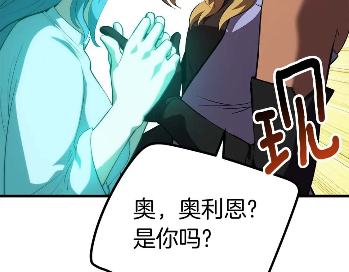 第153话 小说计划166