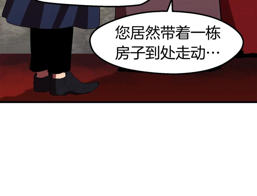 第55话 战端开启195
