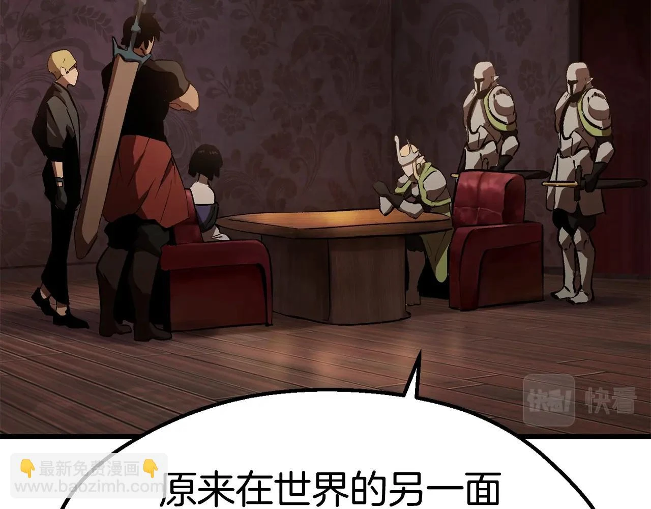 第149话 无休止的战争1