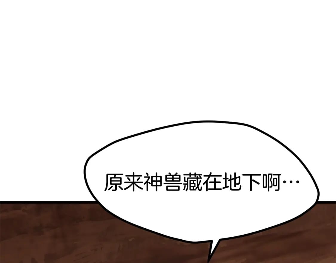 第171话 抉择112