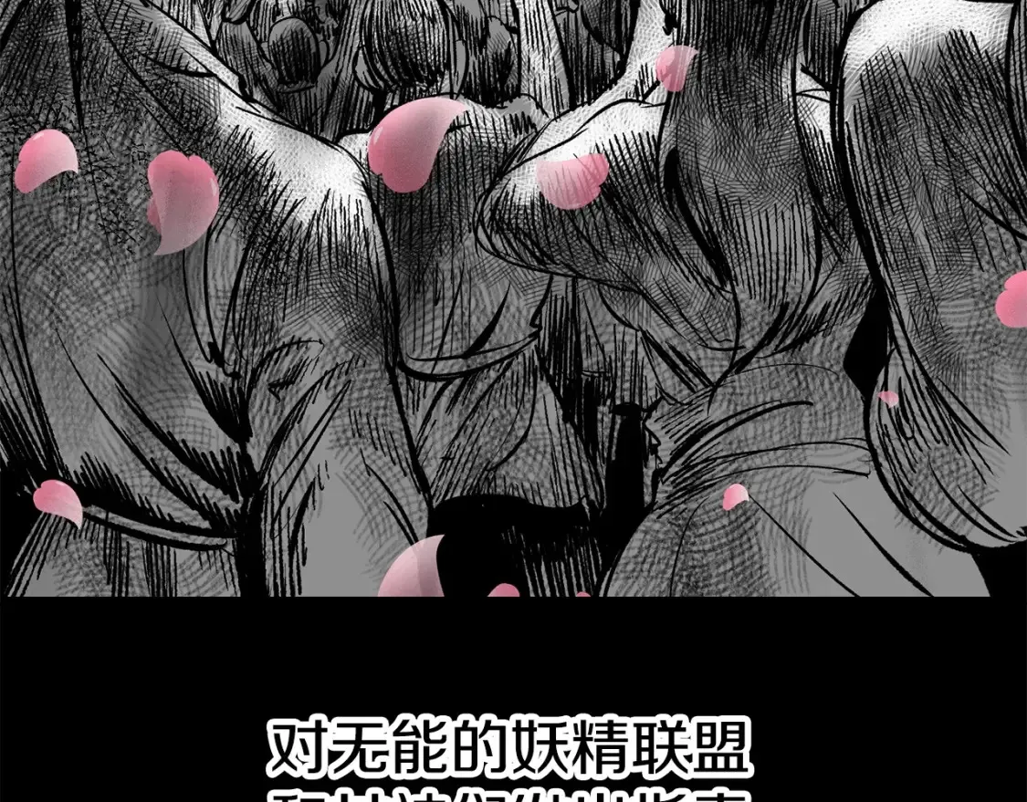 第187话 枯萎的世界树86