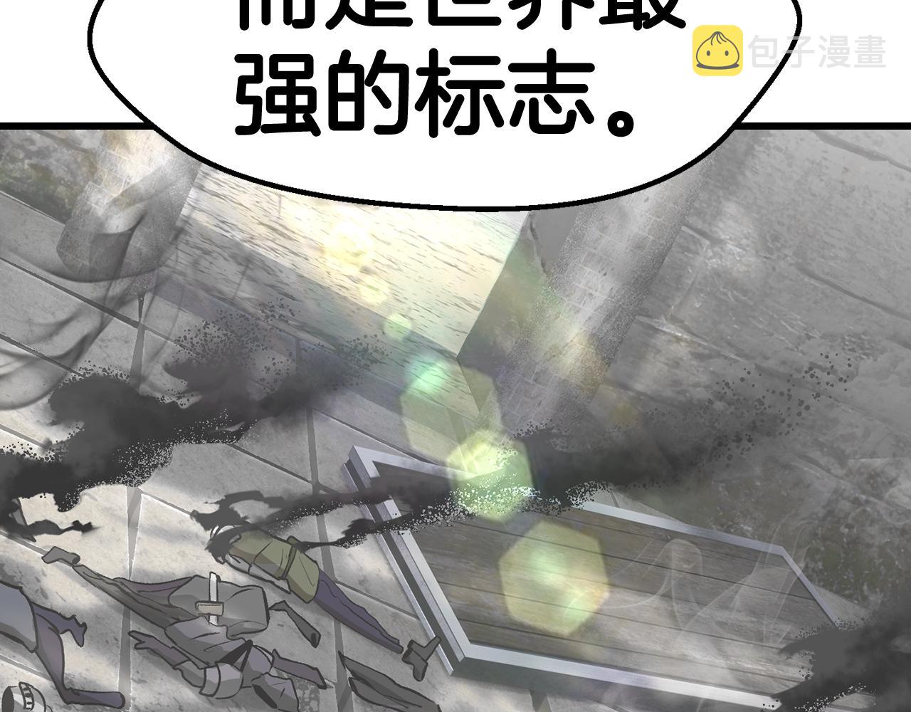 第125话 沉重的剑176