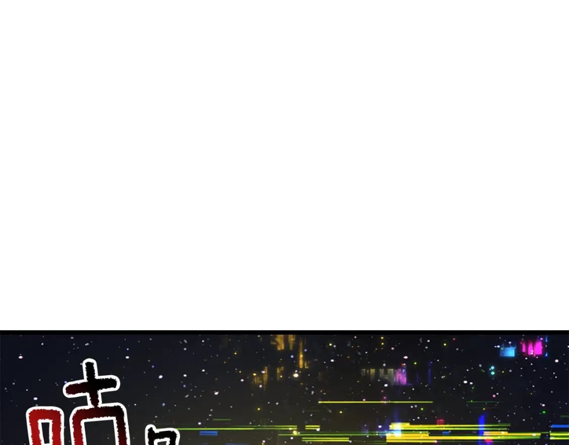 第184话 真实的你240