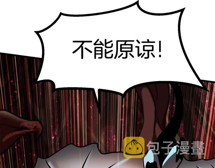 第90话 扩大的缝隙56