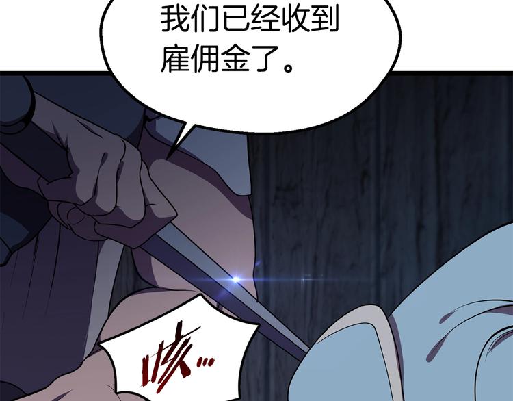 第72话 女神降临227