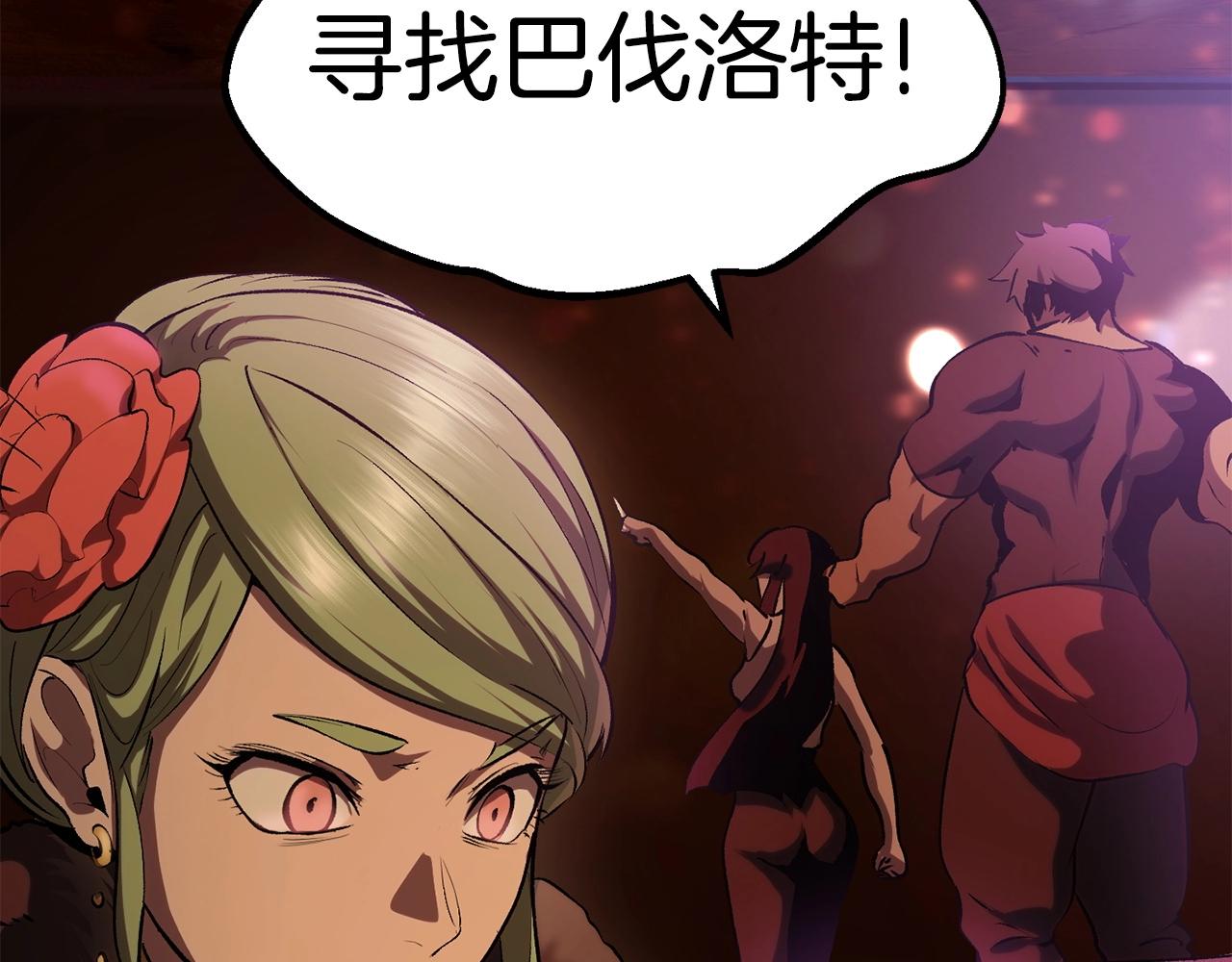 第107话 大迷宫212