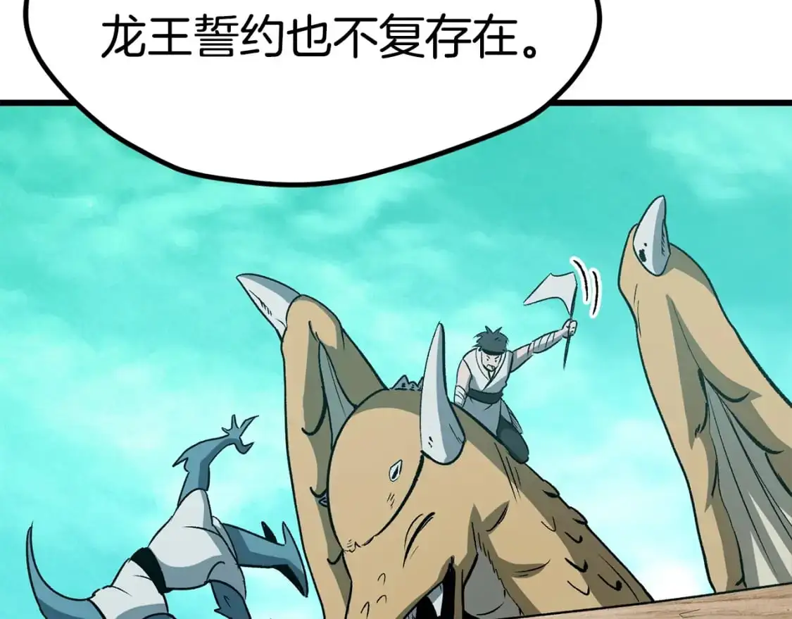 第185话 离别27