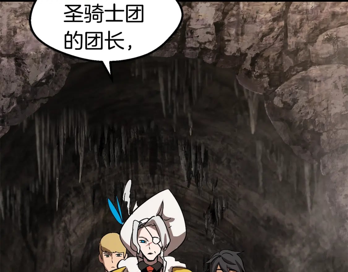 第166话 预言即诅咒222