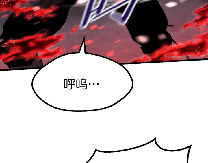 第82话 升级的寄生虫63