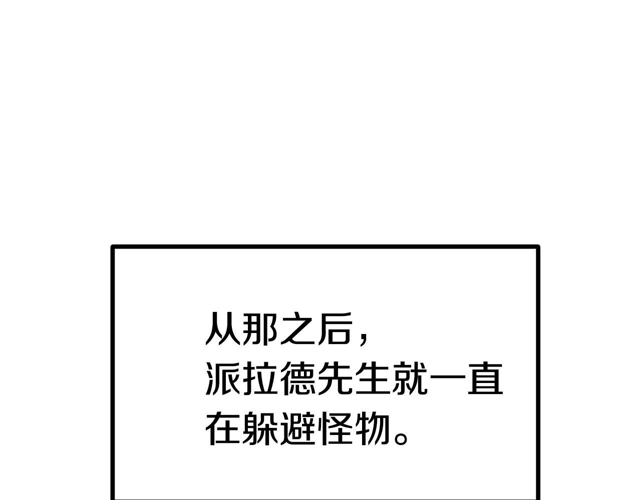 第118话 我的怒气59