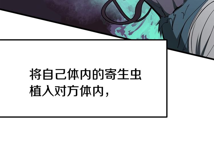 第10话 黑暗教团11