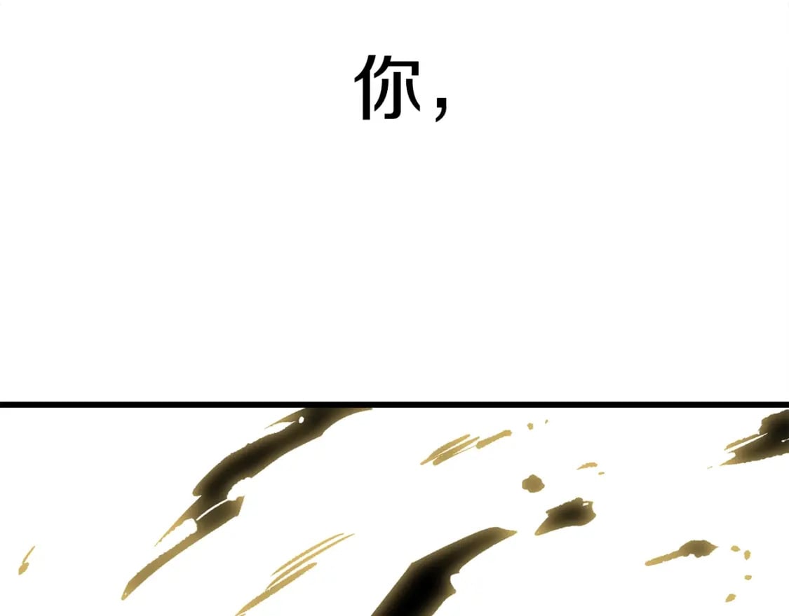 第184话 真实的你281