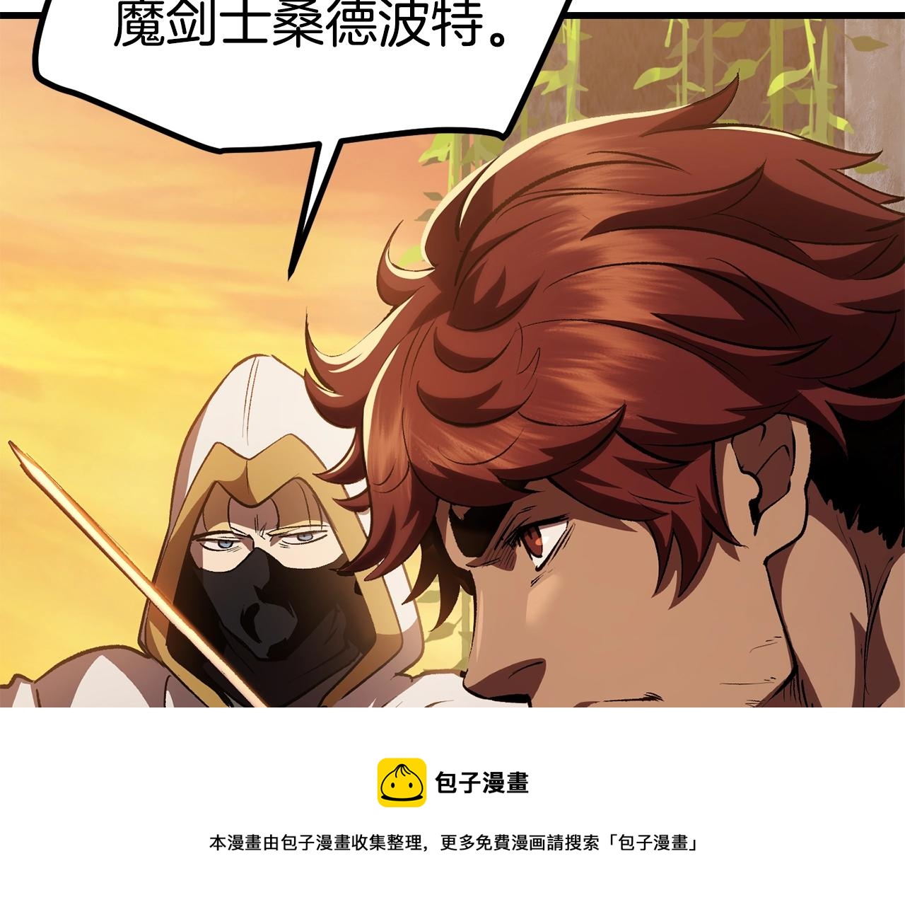 第120话 与怪物战斗着148