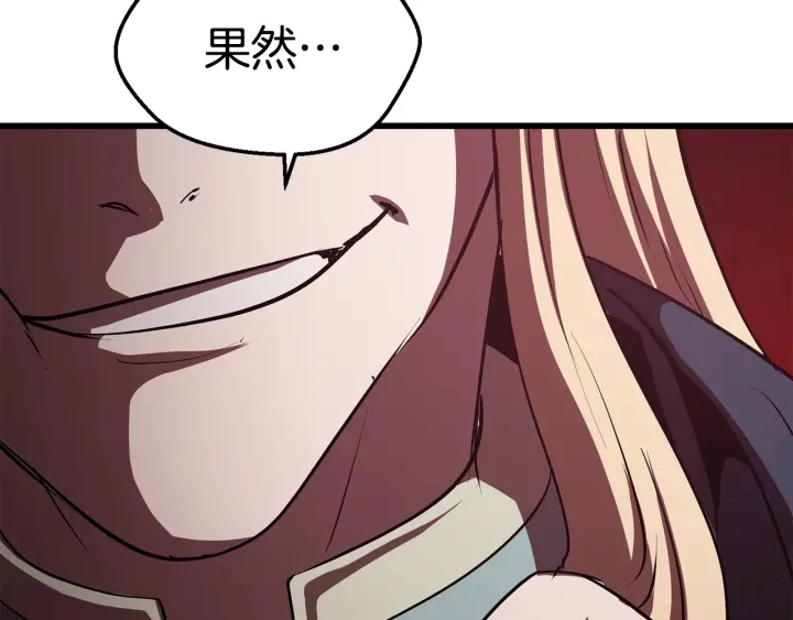 第93话 魔神的兵器202
