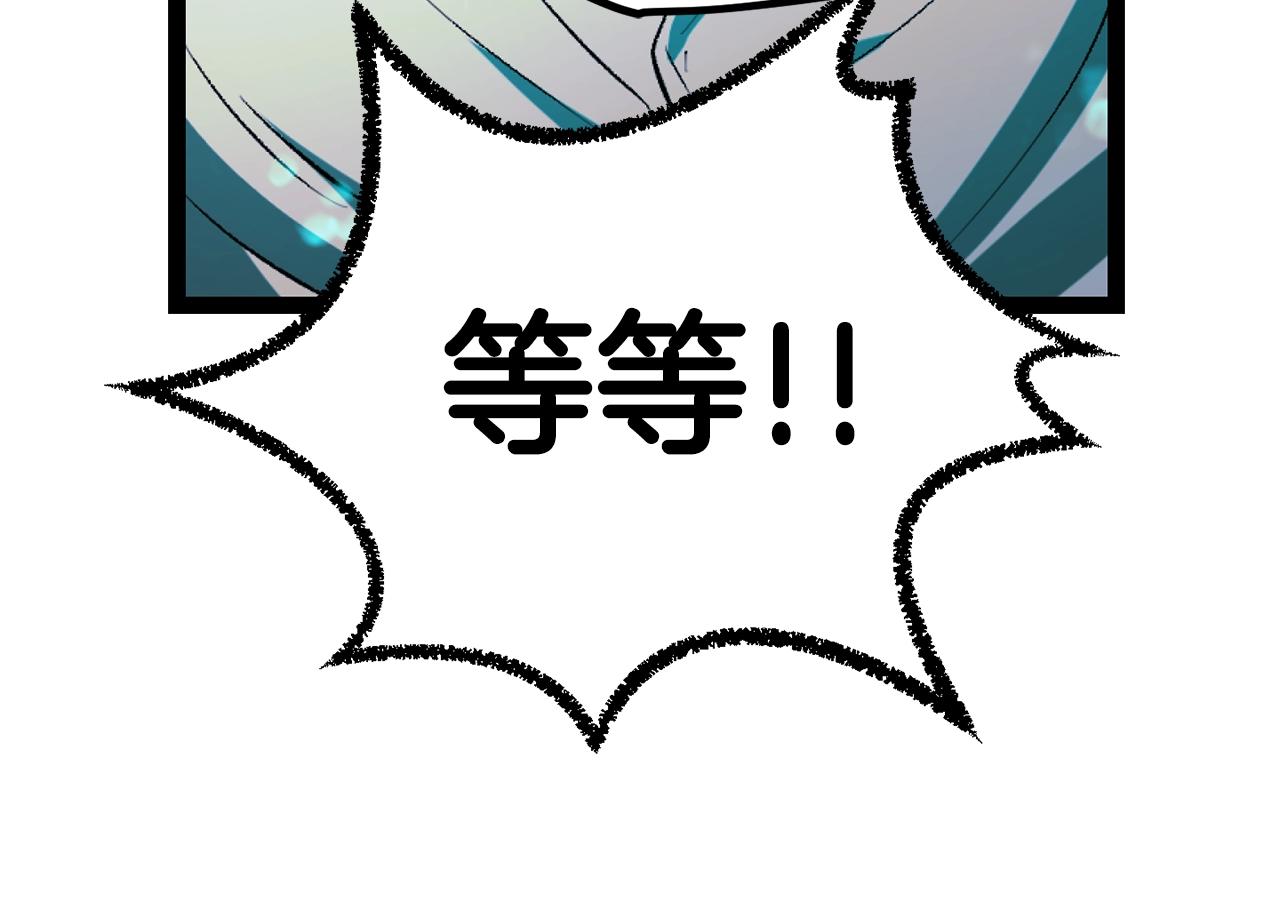 第138话 天罚19