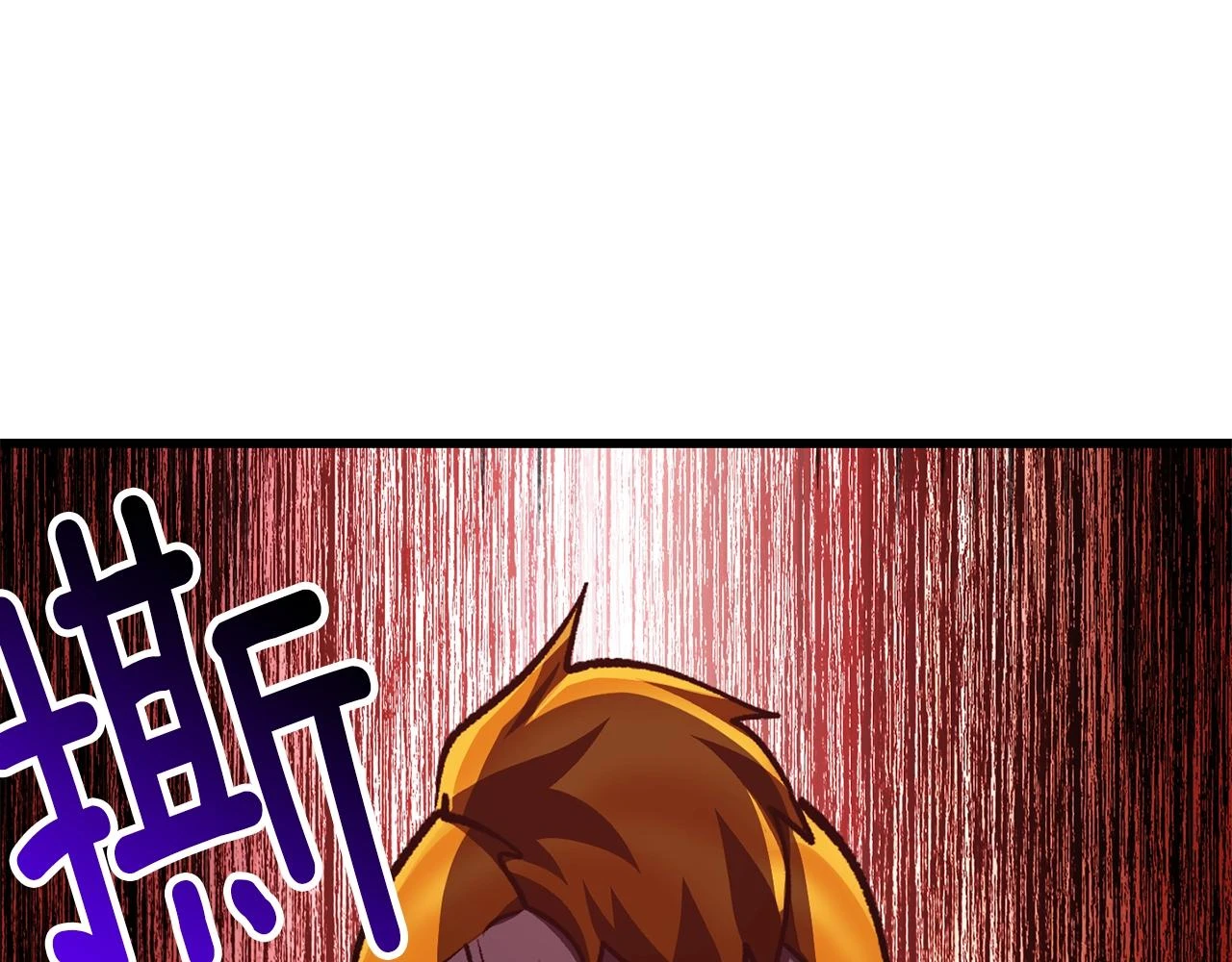 第151话 年纪轻轻的老板94
