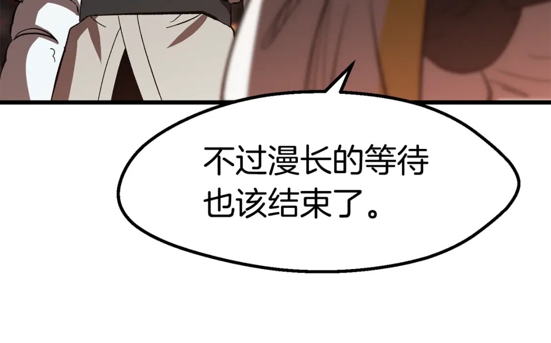 第166话 预言即诅咒256