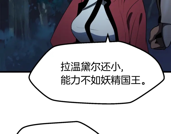 第78话 调查团212