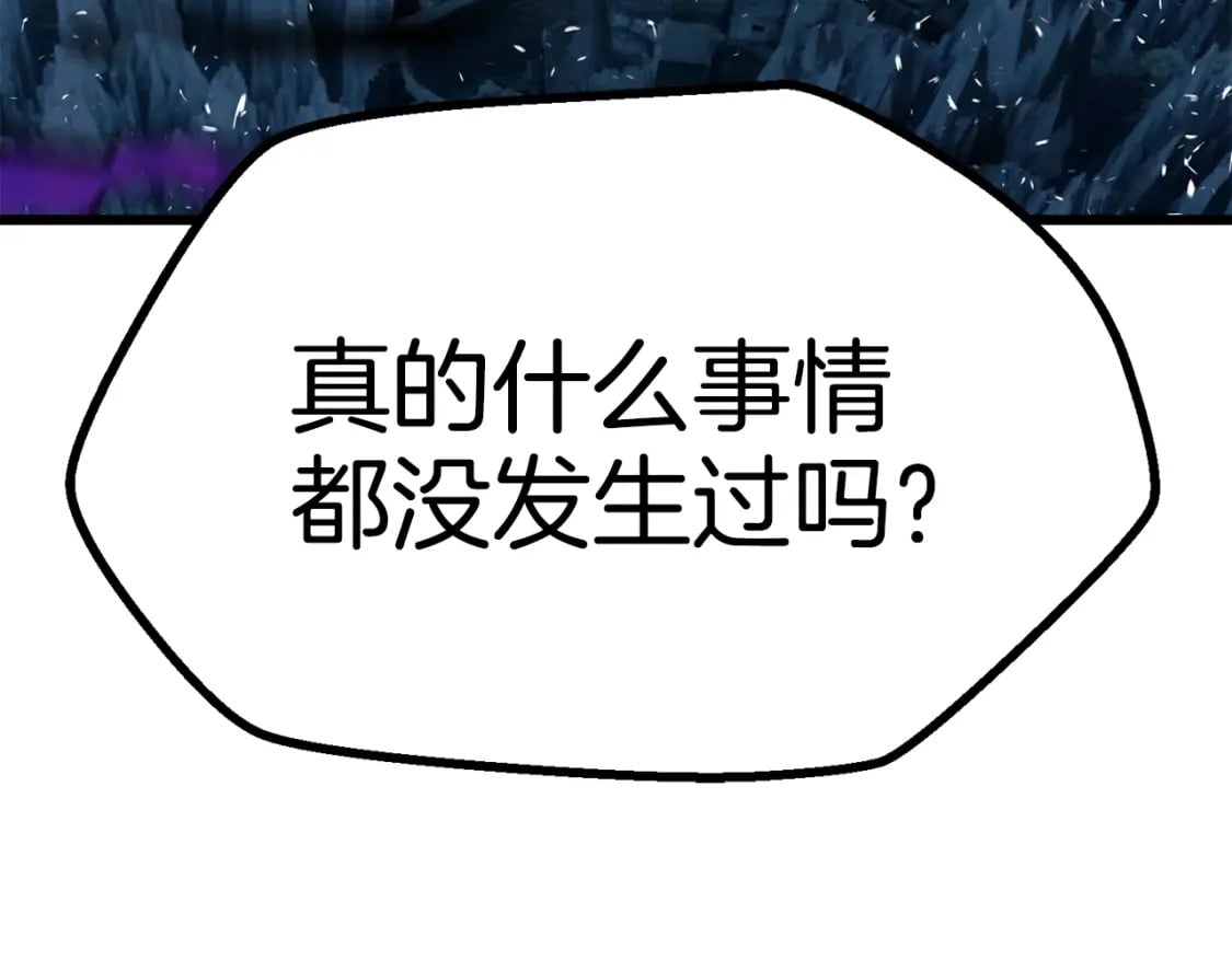 第178话 最危险的家伙230