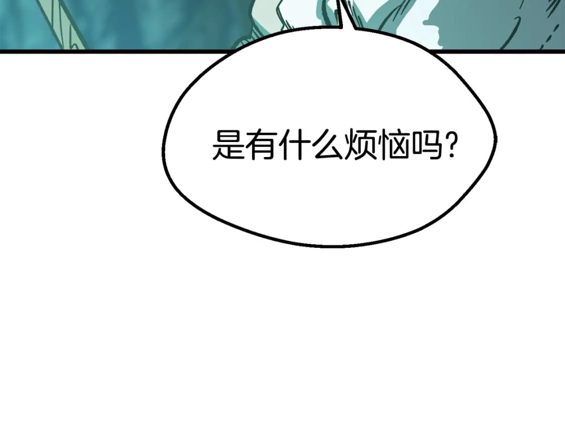 第164话 死去的幻象龙52