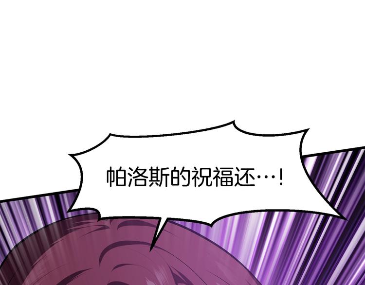 第67话 结局的走向242