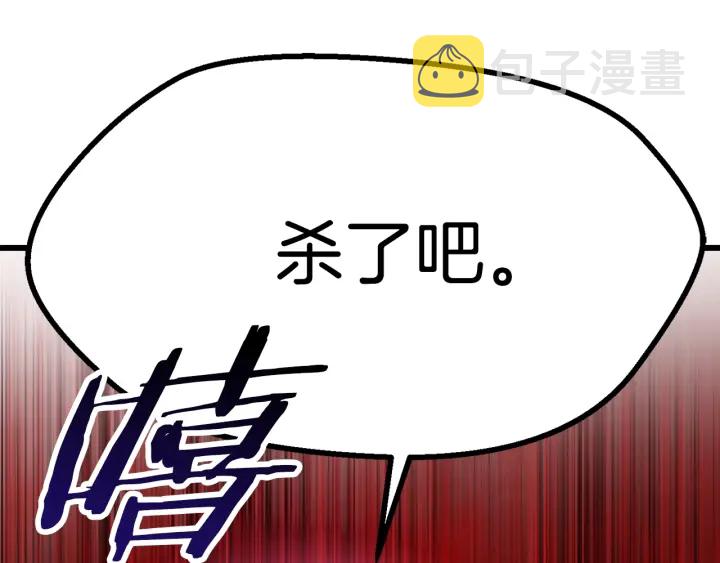 第88话 注定的结局241
