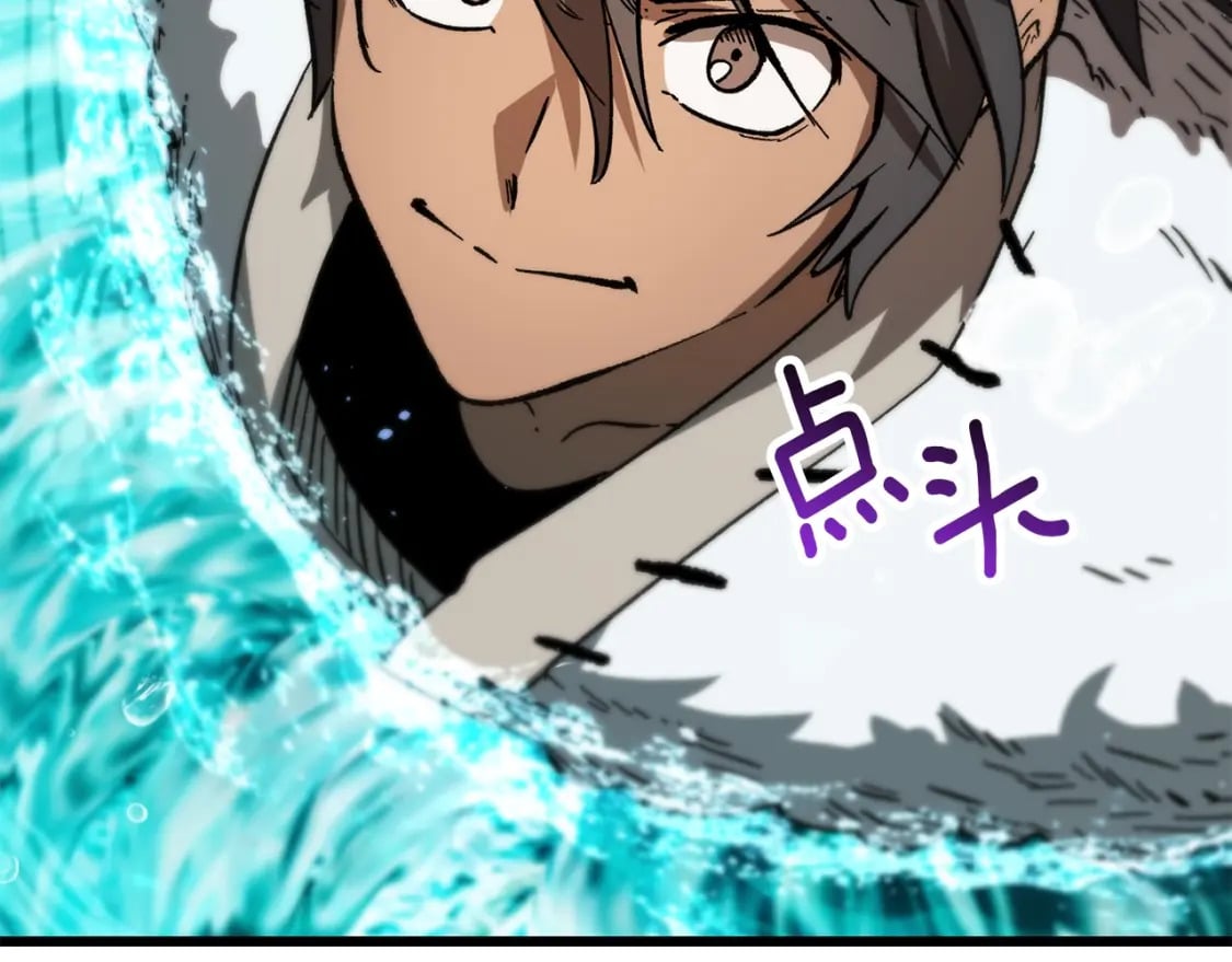 第164话 死去的幻象龙226