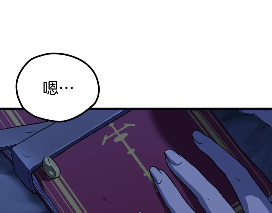 第174话 结束的号角166